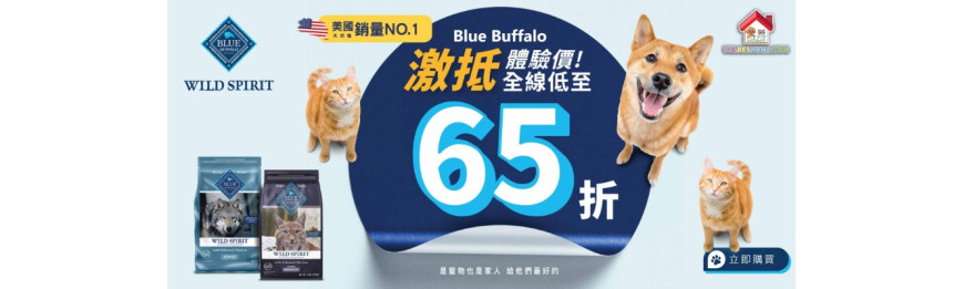 Blue Buffalo 狗乾糧全線低至65折